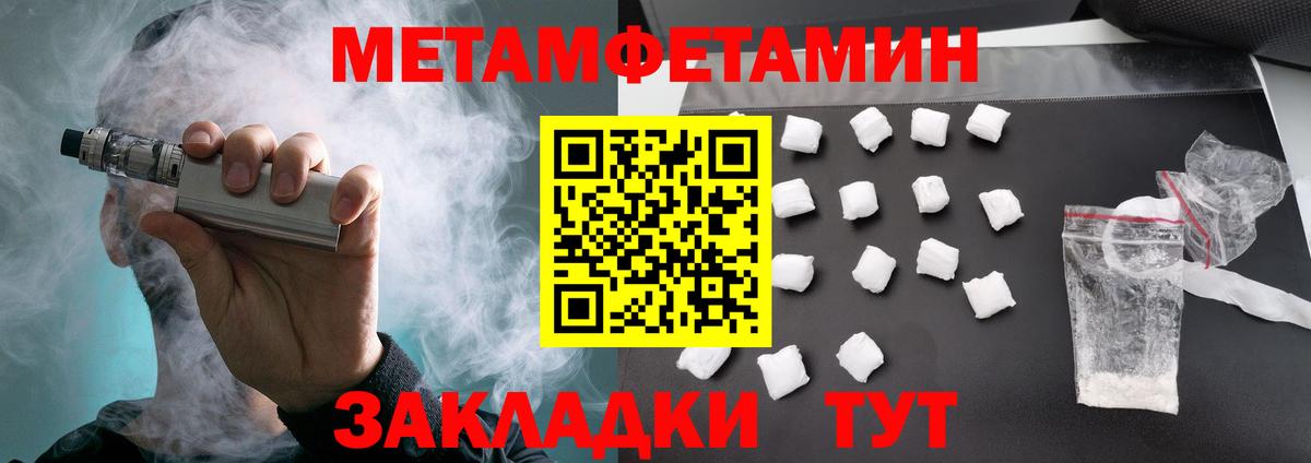 Amphetamine  Вход с VPN  Камышлов  Амфетамин Premium 