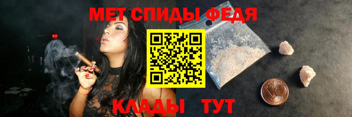 Амфетамин Premium Камышлов