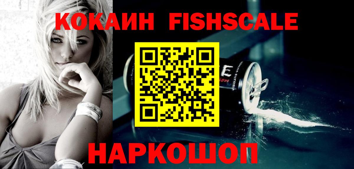COCAIN Columbia Камышлов