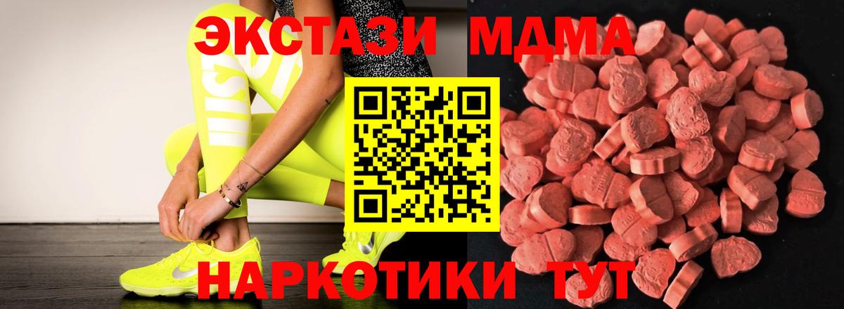 хочу наркоту  Вход с VPN  Экстази 250 мг  Камышлов  Ecstasy 280мг 