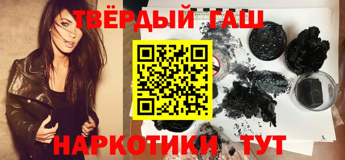 ГАШИШ Cannabis  Вход с VPN  Гашиш AMNESIA HAZE  Камышлов 