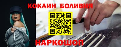 тгк Комсомольск-на-Амуре