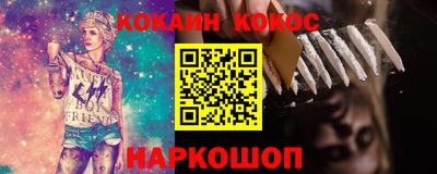 марихуана Конаково