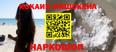 тгк Комсомольск-на-Амуре