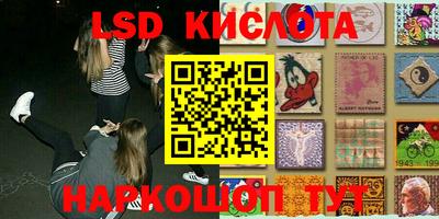 тгк Комсомольск-на-Амуре