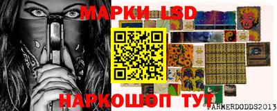 2c-b Коммунар