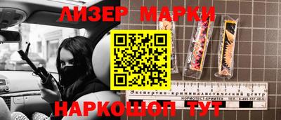 марихуана Конаково