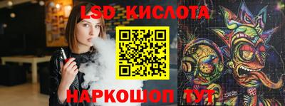тгк Комсомольск-на-Амуре