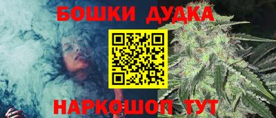 марихуана Конаково
