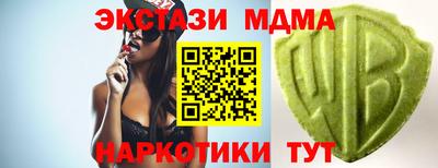 тгк Комсомольск-на-Амуре