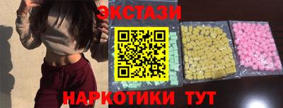 тгк Комсомольск-на-Амуре