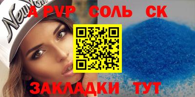 марихуана Конаково