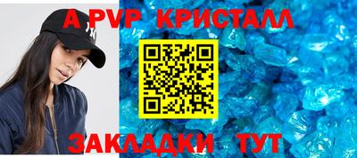 тгк Комсомольск-на-Амуре