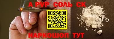 тгк Комсомольск-на-Амуре