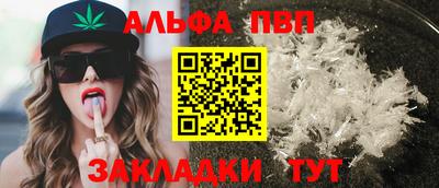 тгк Комсомольск-на-Амуре