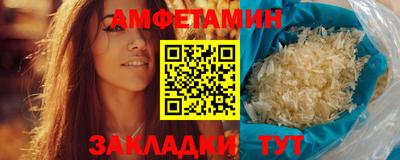 тгк Комсомольск-на-Амуре