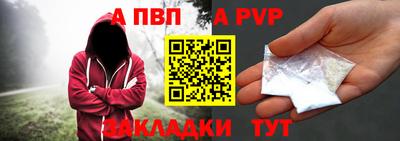тгк Комсомольск-на-Амуре