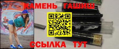 тгк Комсомольск-на-Амуре