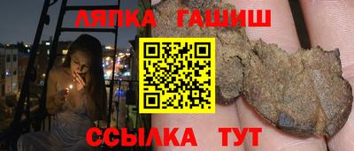 тгк Комсомольск-на-Амуре