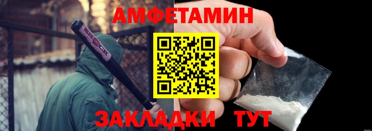 Метамфетамин Methamphetamine Камышлов
