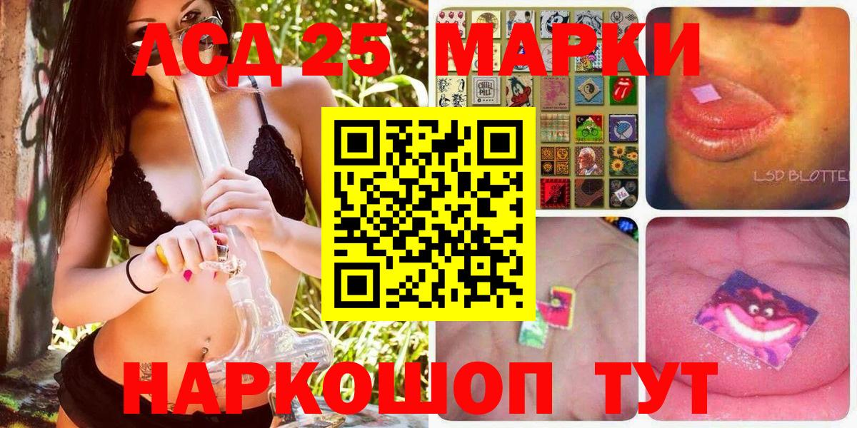 Марки NBOMe 1,8мг  Марки N-bome  Марки NBOMe 1,8мг  Камышлов  Вход с VPN 