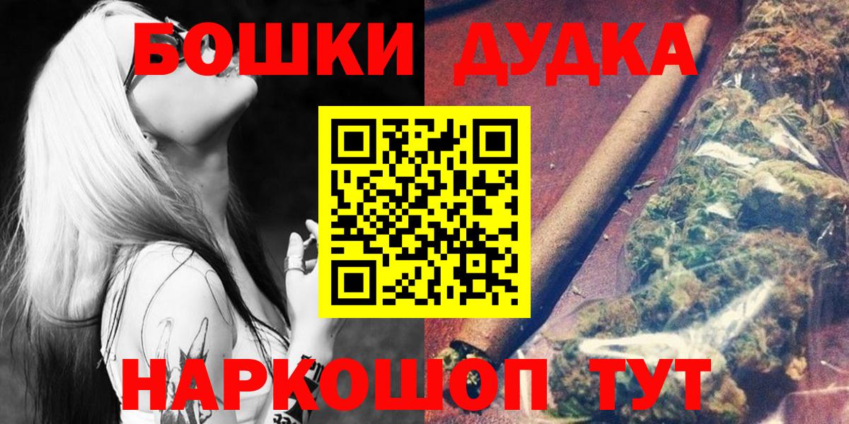 Канабис THC 21%  Каннабис тримм  Бошки Шишки SATIVA & INDICA  Камышлов  Вход с VPN  Канабис AK-47 